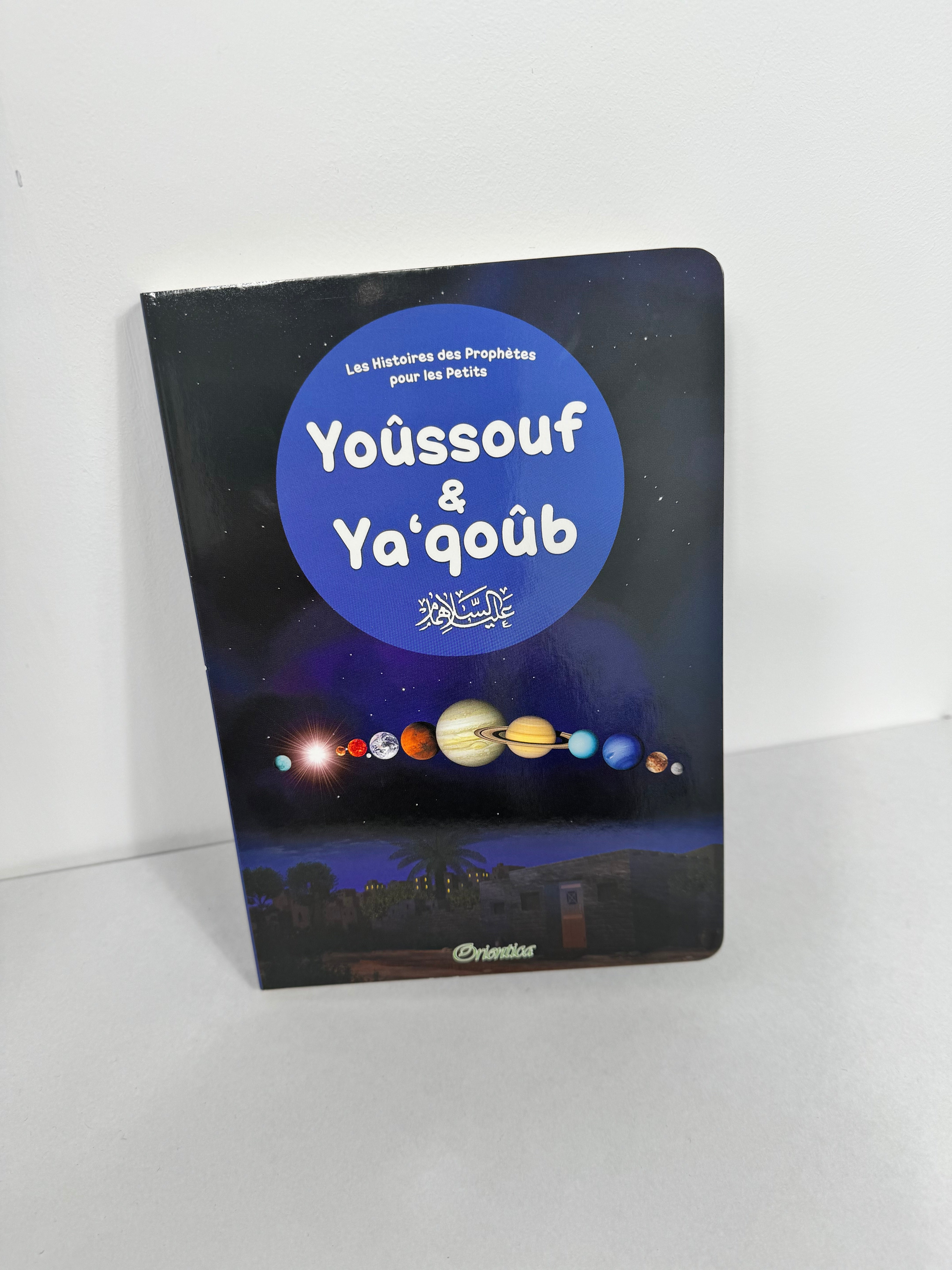 Les histoires des Prophètes pour les petits (différentes séries)