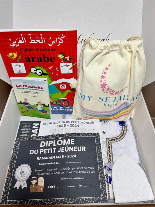 Box cadeau Ramadan Garcon à personnaliser